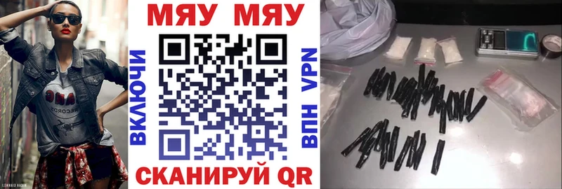 Цена Ишимбай APVP  Меф мяу мяу  Канабис 