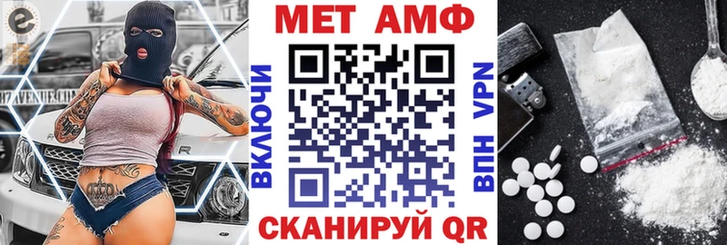 АМФЕТАМИН Розовый Ишимбай