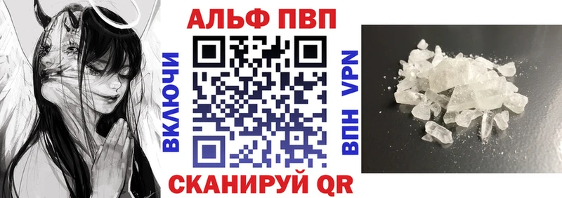 мега ССЫЛКА  хочу   Ишимбай  Alpha-PVP VHQ 