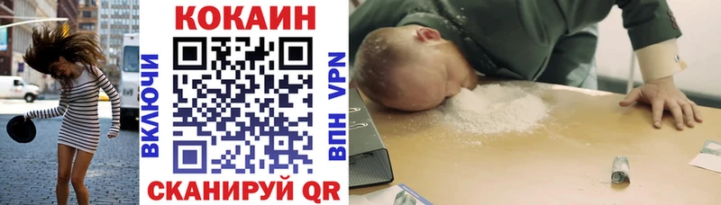 даркнет сайт  Ишимбай  КОКАИН Боливия 
