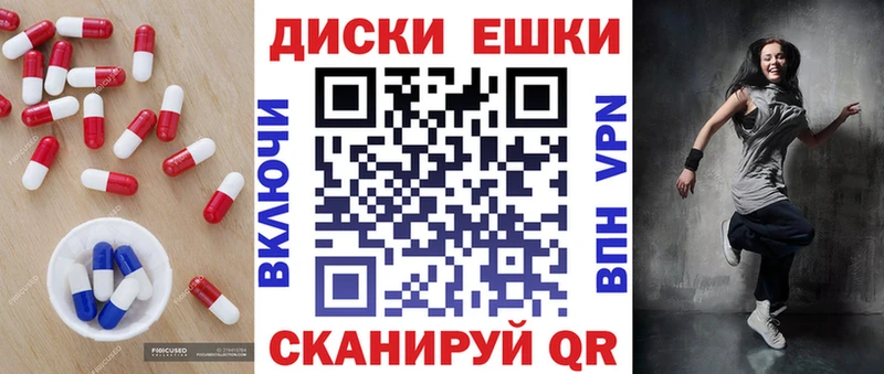 ЭКСТАЗИ 250 мг  мега ссылка  Ишимбай 