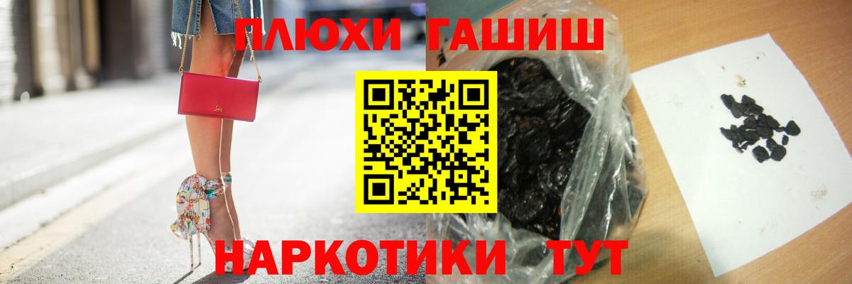 ГАШИШ AMNESIA HAZE  Вход с VPN  Ишимбай  Гашиш hashish 