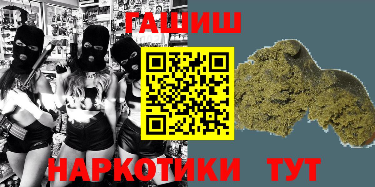 ГАШ гарик Ишимбай