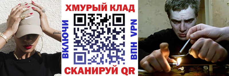 Героин герыч  Ишимбай 