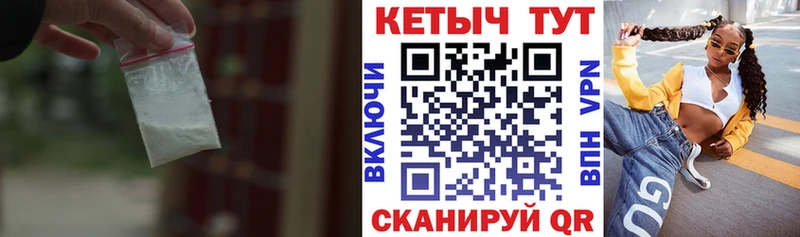 КЕТАМИН ketamine  Ишимбай 