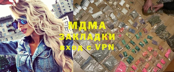 гашиш Абаза
