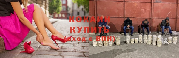 бутик Абинск
