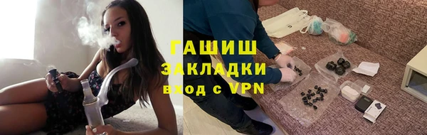гашиш Абаза