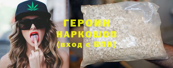 гашиш Абаза