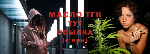 бутик Абинск
