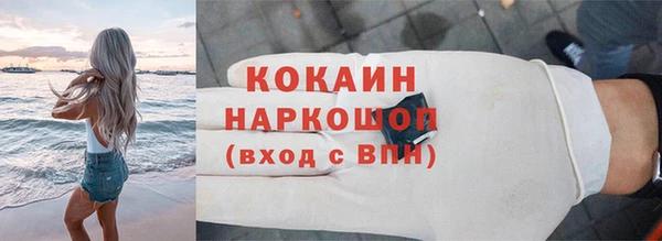 наркотики Алзамай