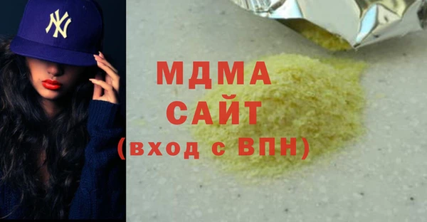 бутик Абинск