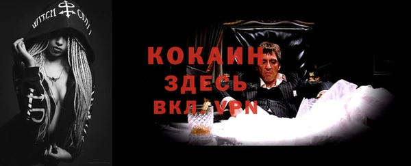 бутик Абинск