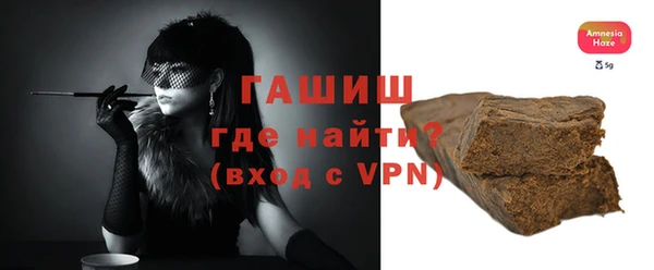 гашиш Абаза