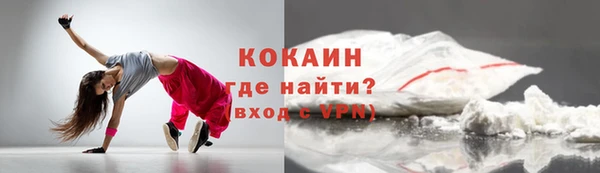 гашиш Абаза