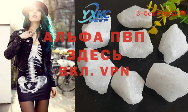 бутик Абинск