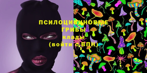 бутик Абинск