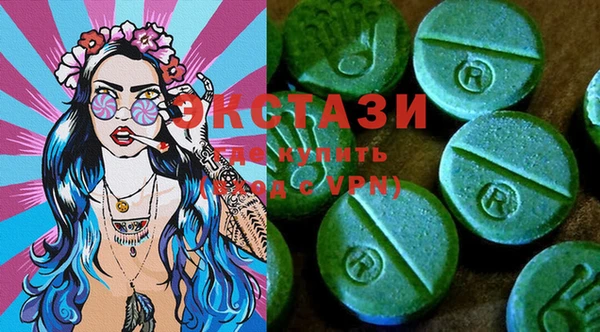 гашиш Абаза