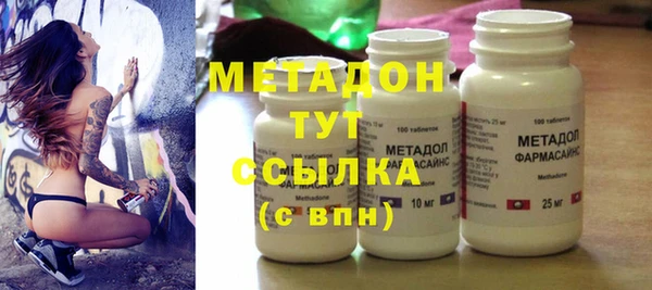 дистиллят марихуана Абдулино