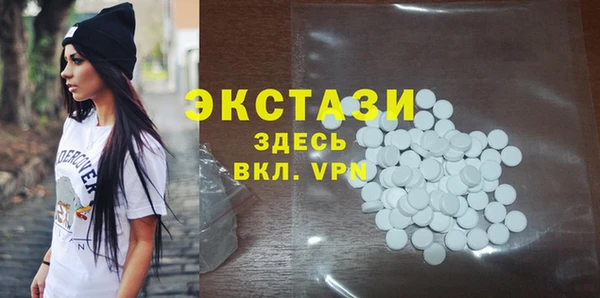 бутик Абинск