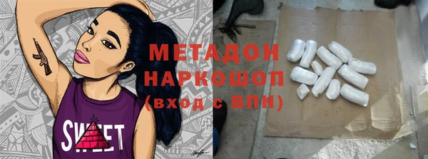 дистиллят марихуана Абдулино