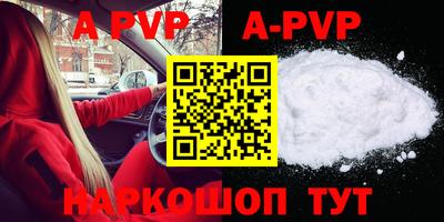 винт Кимры