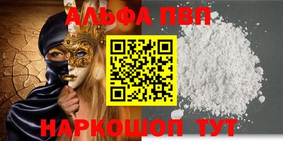 первитин Канаш