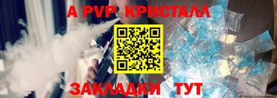 винт Кимры