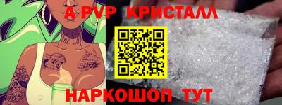 COCAINE Керчь
