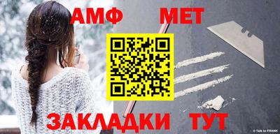 мяу мяу кристалл Кизляр
