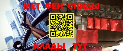 первитин Канаш