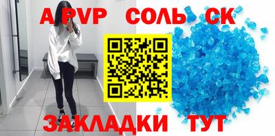 винт Кимры