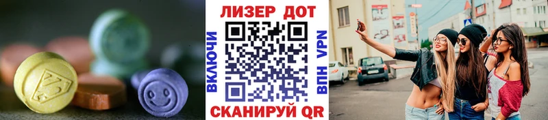 KRAKEN вход  Ишимбай  ЛСД экстази ecstasy  где можно купить  