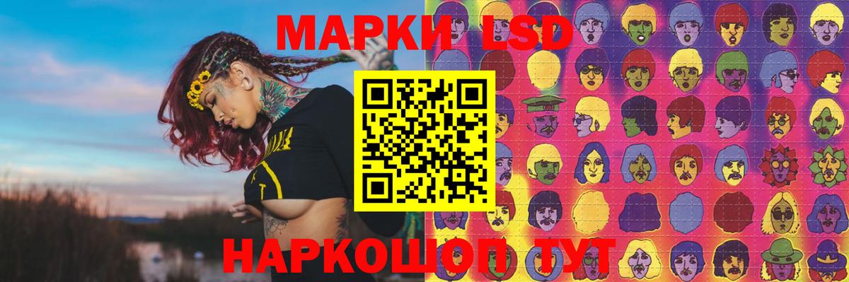Лсд 25 экстази ecstasy  Лсд 25 экстази  Ишимбай  Лсд 25 экстази кислота  Вход с VPN 