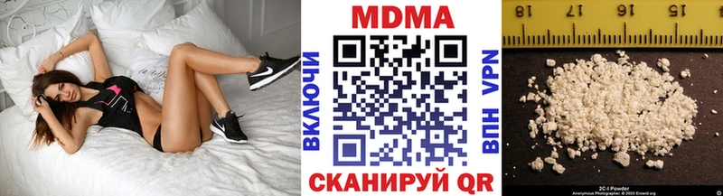 MDMA crystal  блэк спрут ССЫЛКА  Ишимбай 