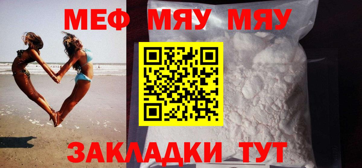  КОКАИН Ишимбай