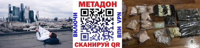 МЕТАДОН кристалл  продажа наркотиков  Ишимбай 