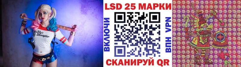 Наркотические марки 1,8мг  Ишимбай 