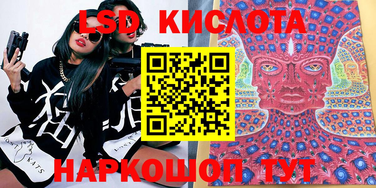 Наркотические марки 1500мкг  Наркотические марки 1500мкг  Марки NBOMe  цены наркотик  Ишимбай  Вход с VPN 