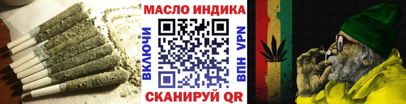 купить наркотики сайты  Ишимбай  Дистиллят ТГК Wax 