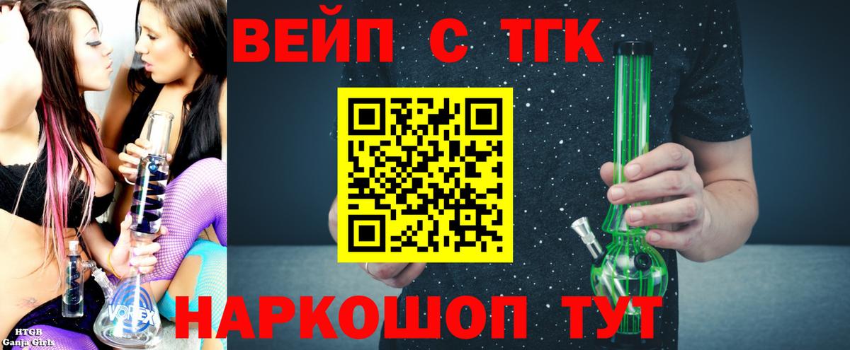 Дистиллят ТГК жижа Ишимбай