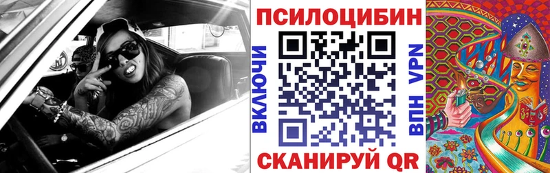 Галлюциногенные грибы мицелий  продажа наркотиков  Ишимбай 