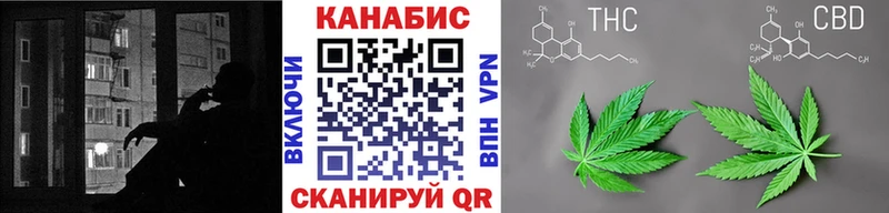 наркотики  Ишимбай  нарко площадка формула  Каннабис LSD WEED 