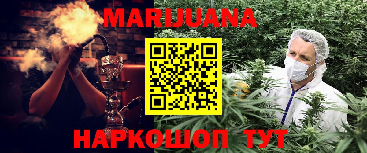 Ишимбай  Марихуана VHQ  Вход с VPN  Бошки марихуана ГИДРОПОН  МАРИХУАНА THC 21% 