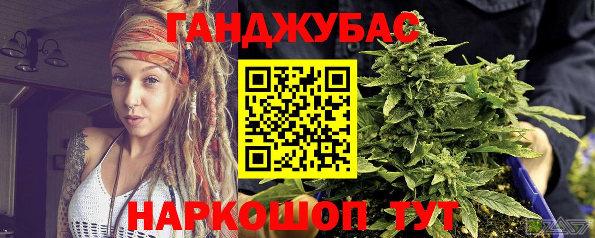 Бошки Шишки тримм Ишимбай